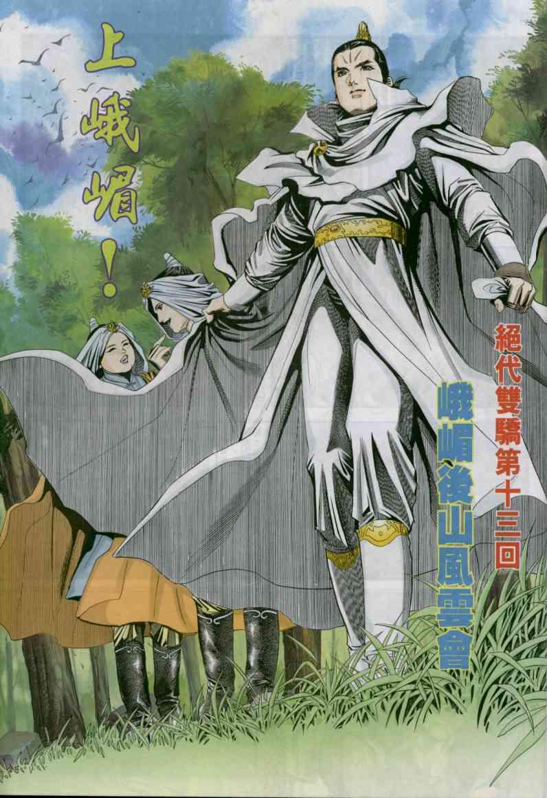 第 3 页