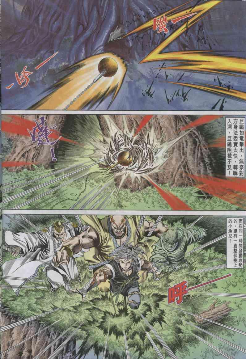 第 30 页