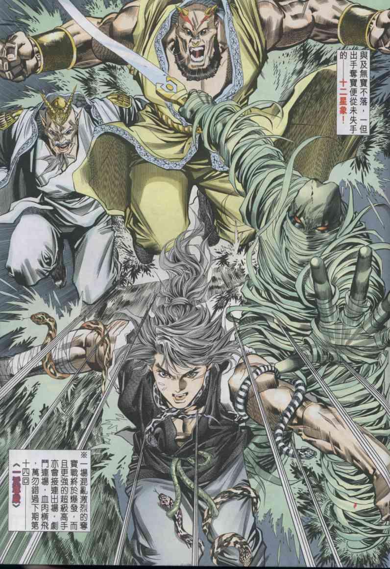 第 31 页