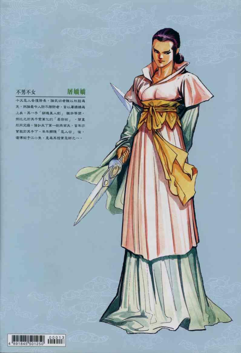 第 33 页