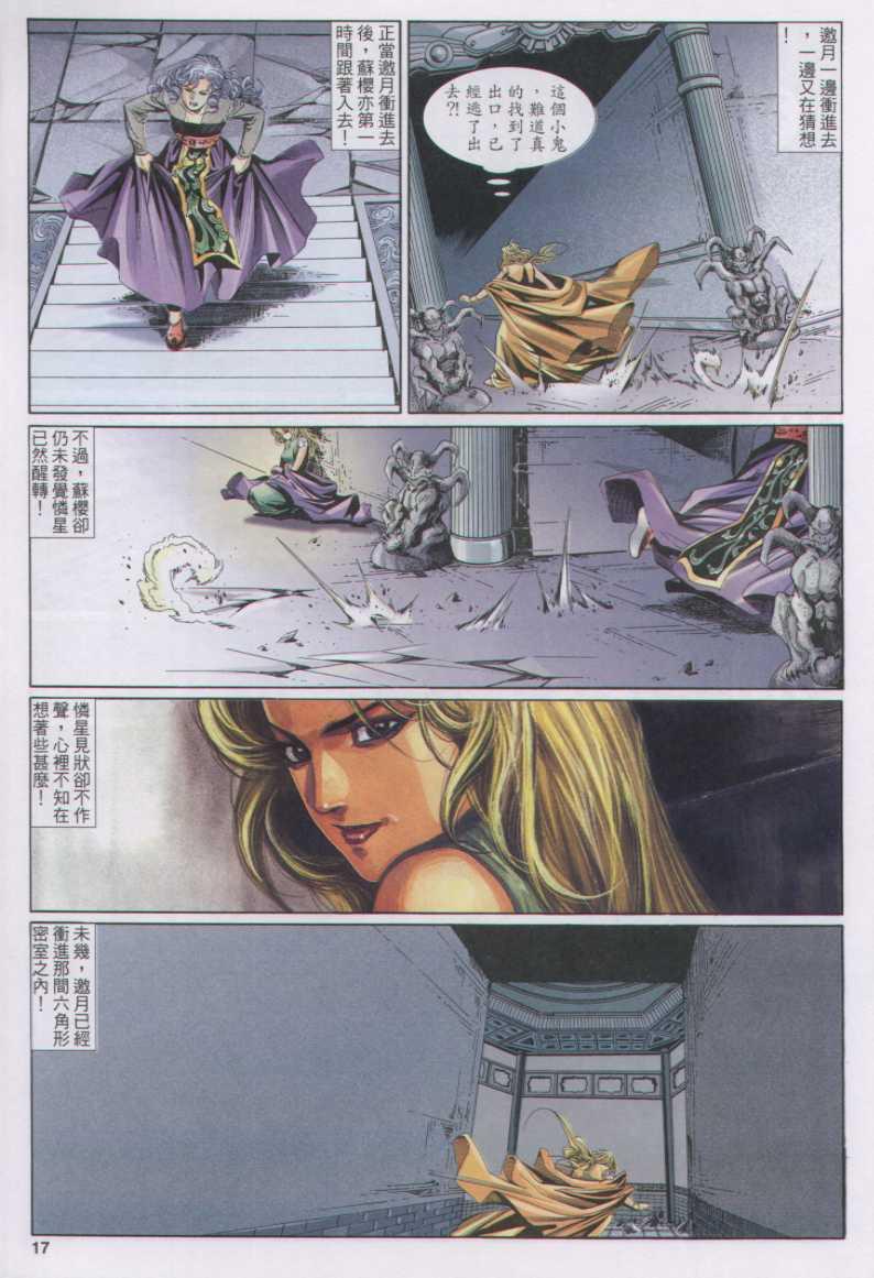 第 32 页