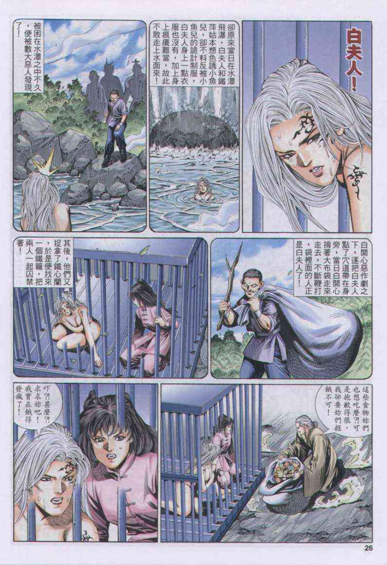 第 11 页