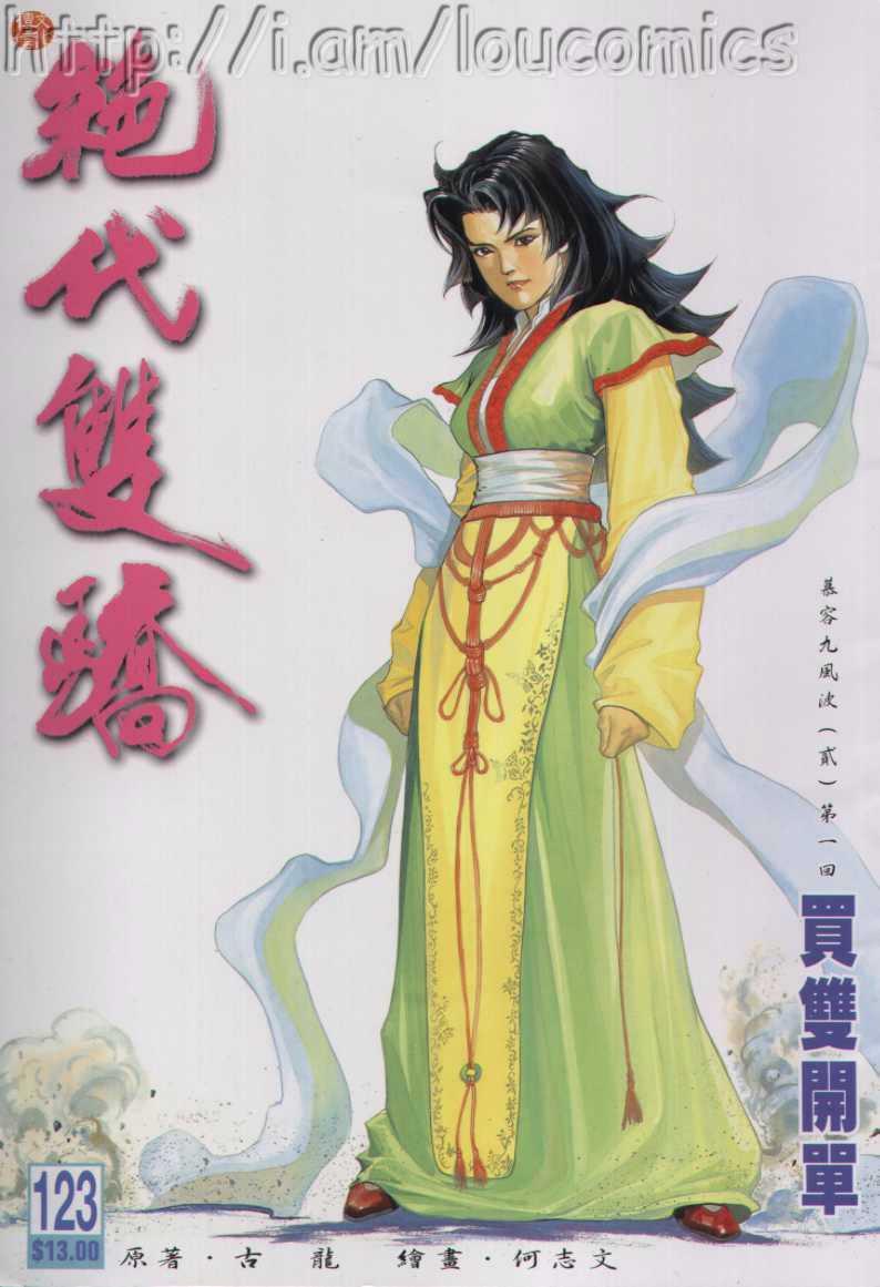 第 1 页