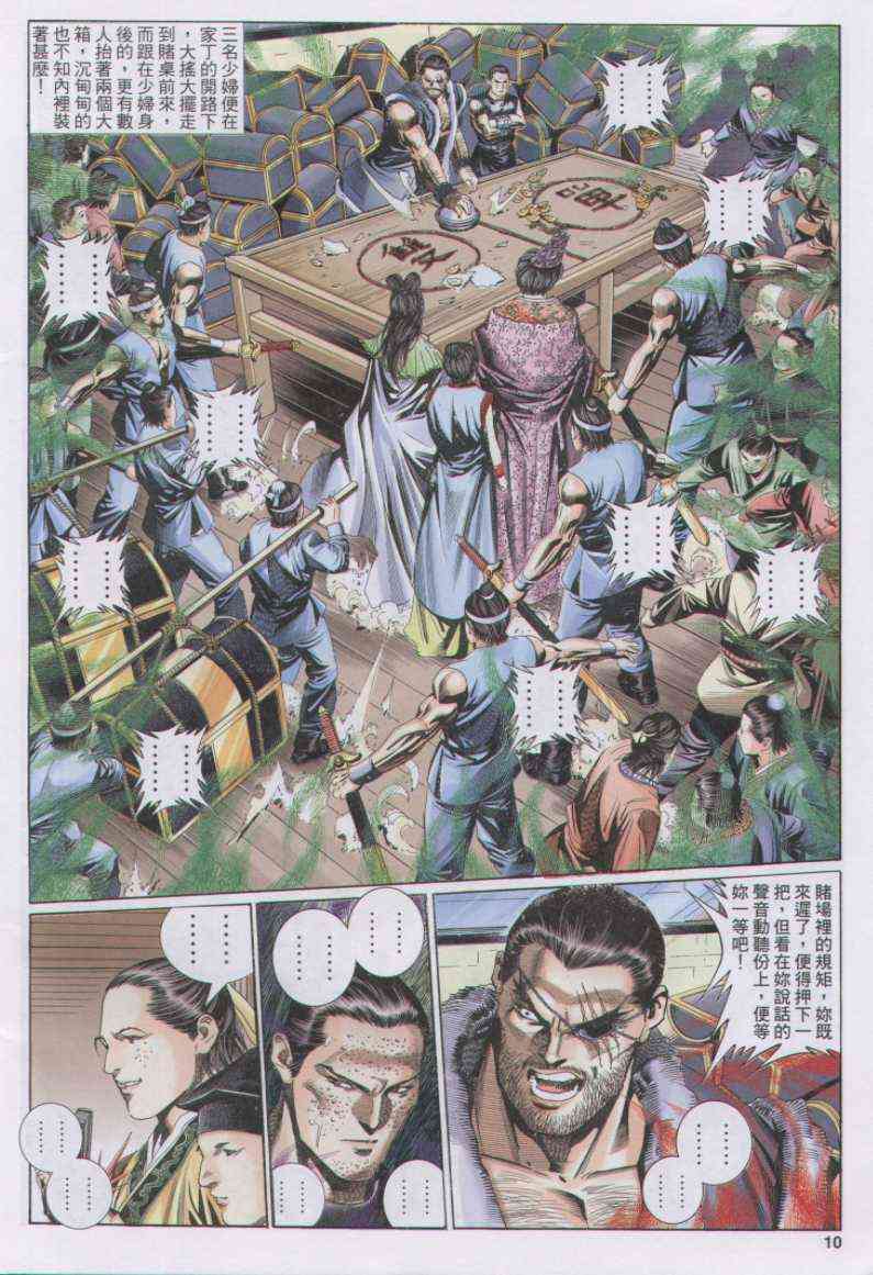 第 26 页