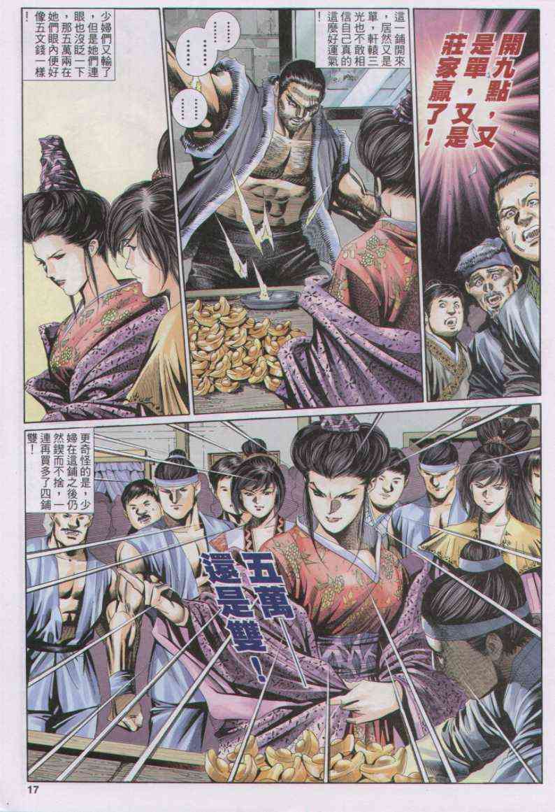 第 33 页