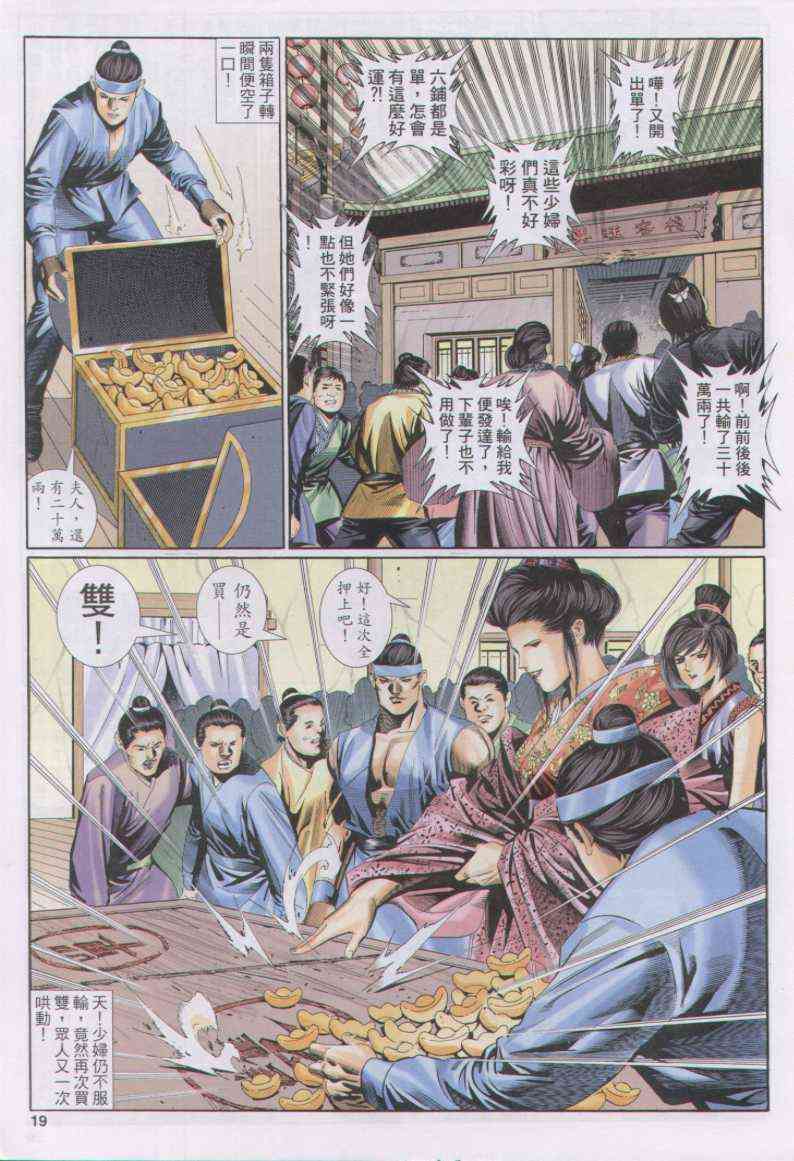 第 35 页