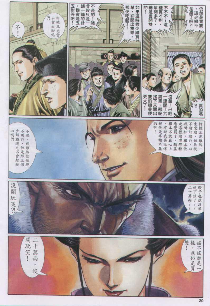 第 36 页