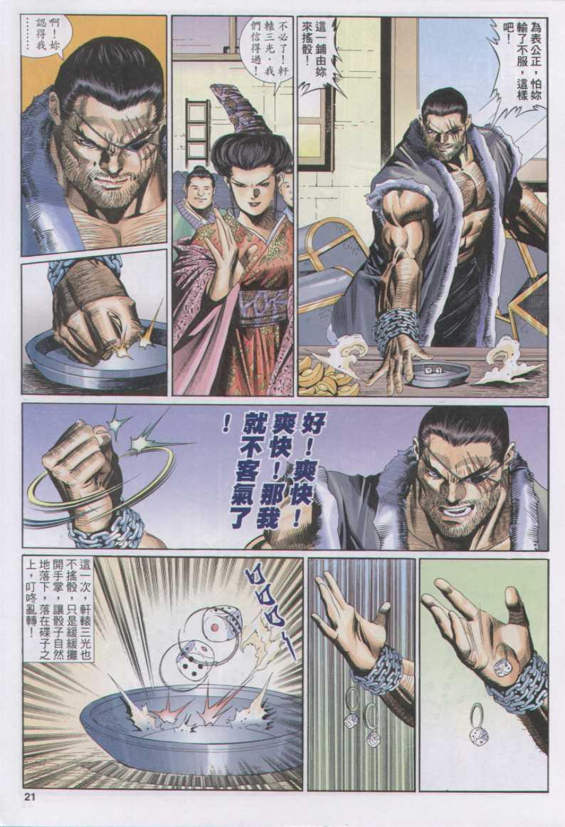 第 37 页