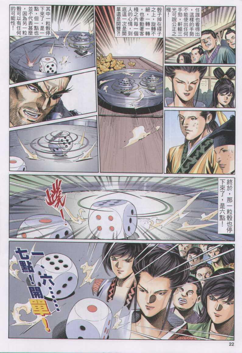 第 38 页