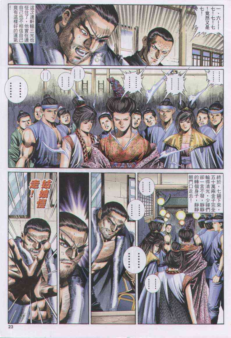 第 39 页