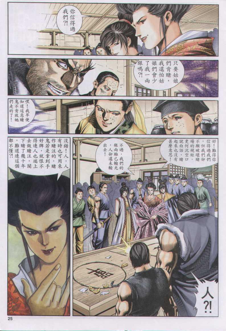 第 41 页