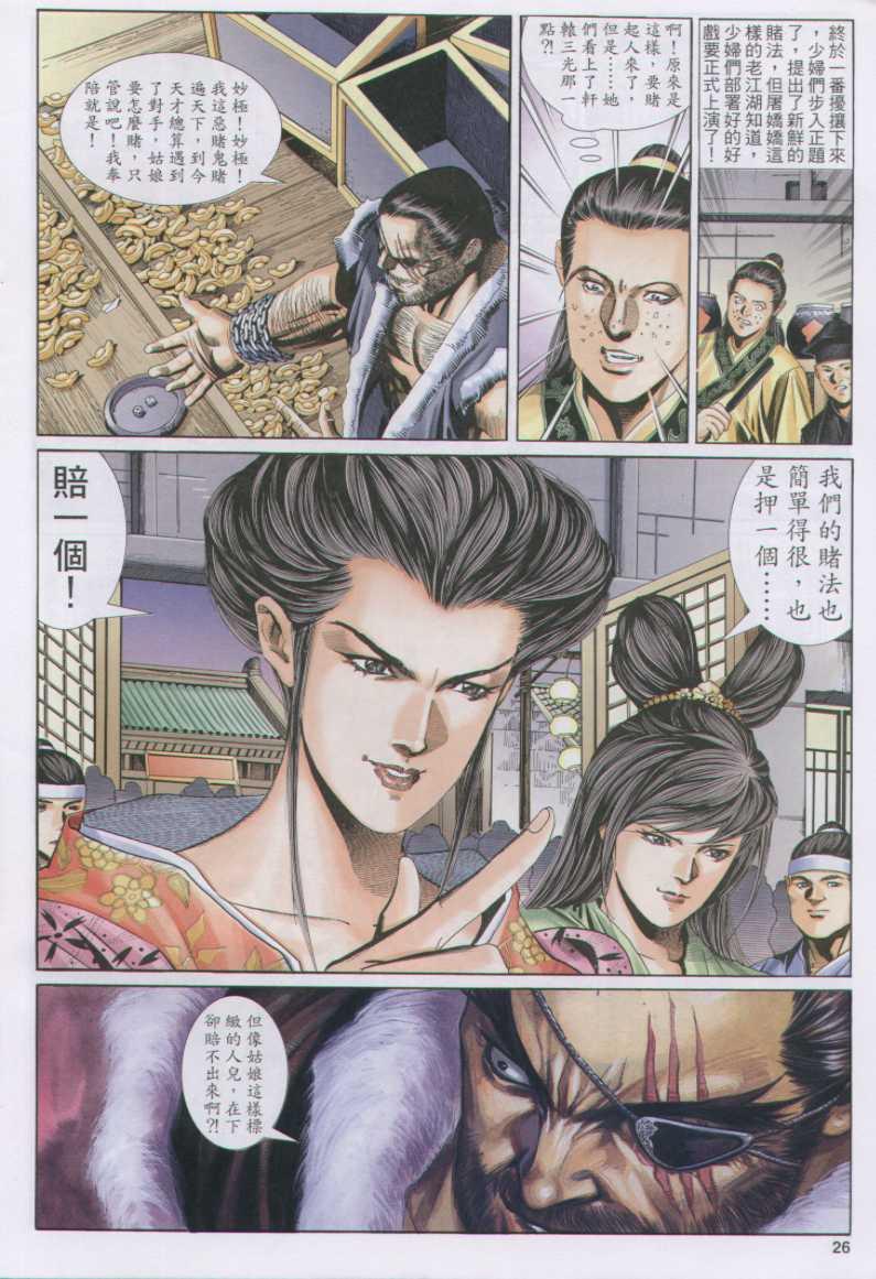 第 42 页