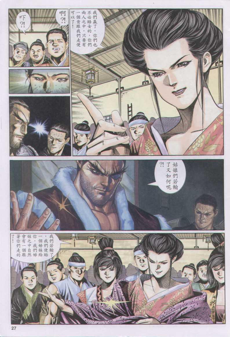 第 43 页
