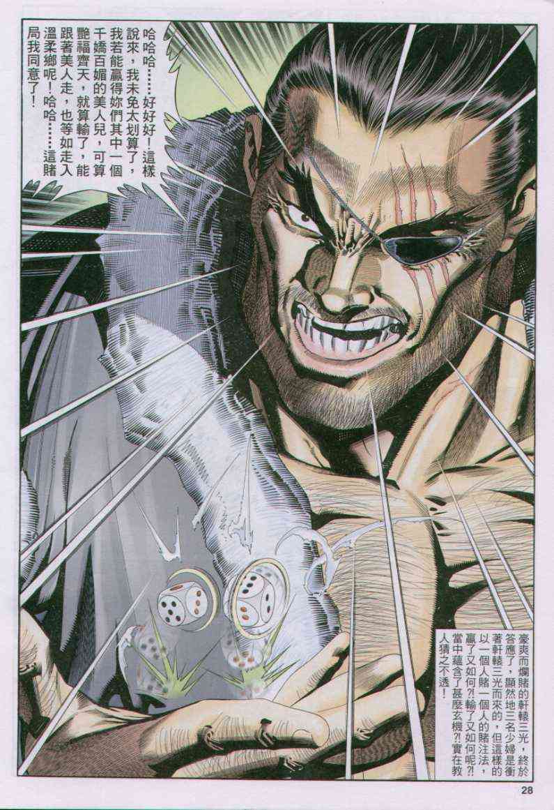 第 44 页