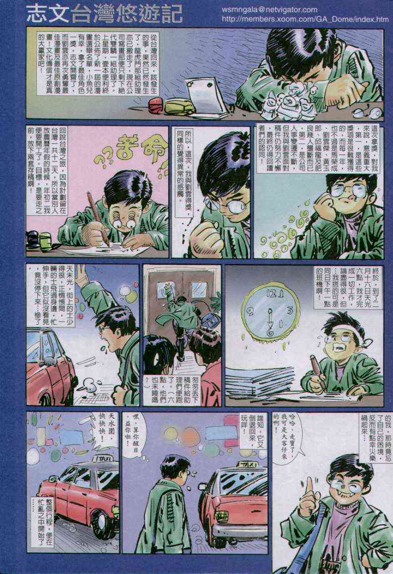 第 47 页