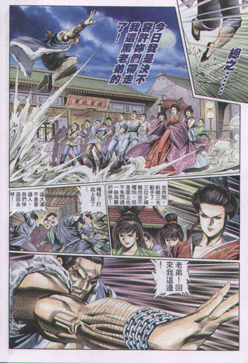 第 21 页