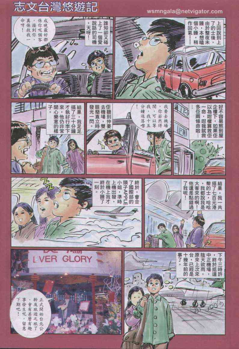 第 32 页