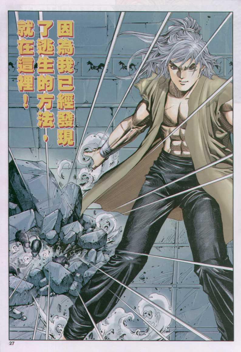 第 27 页