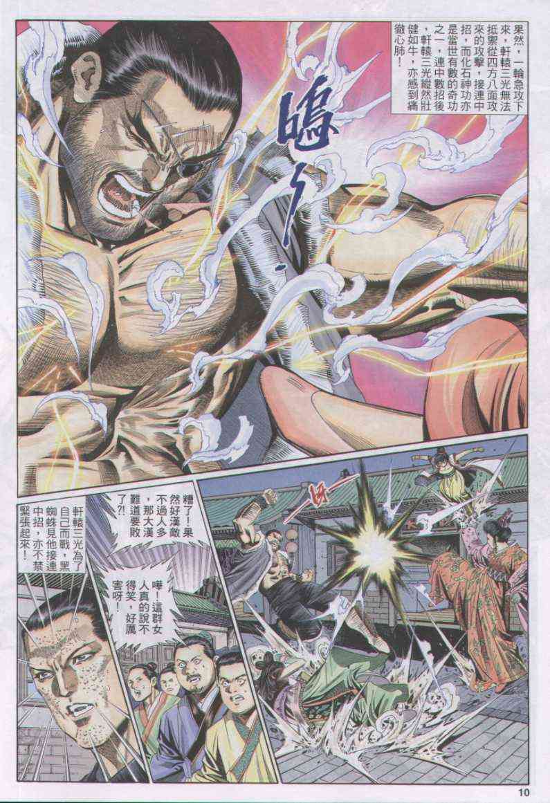 第 25 页
