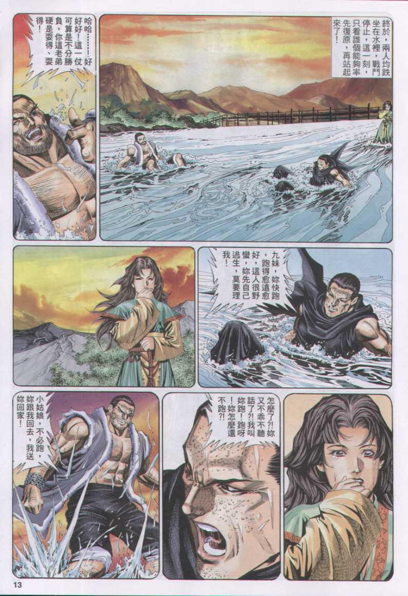 第 28 页
