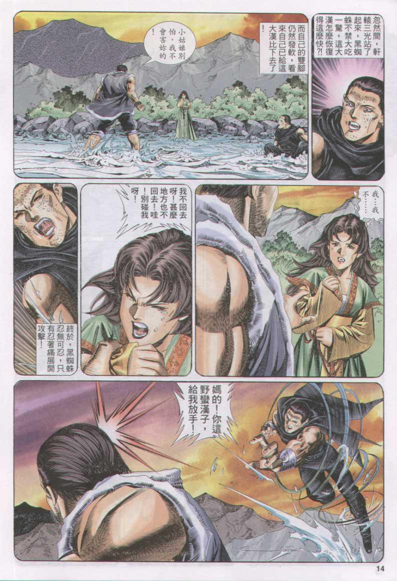 第 29 页