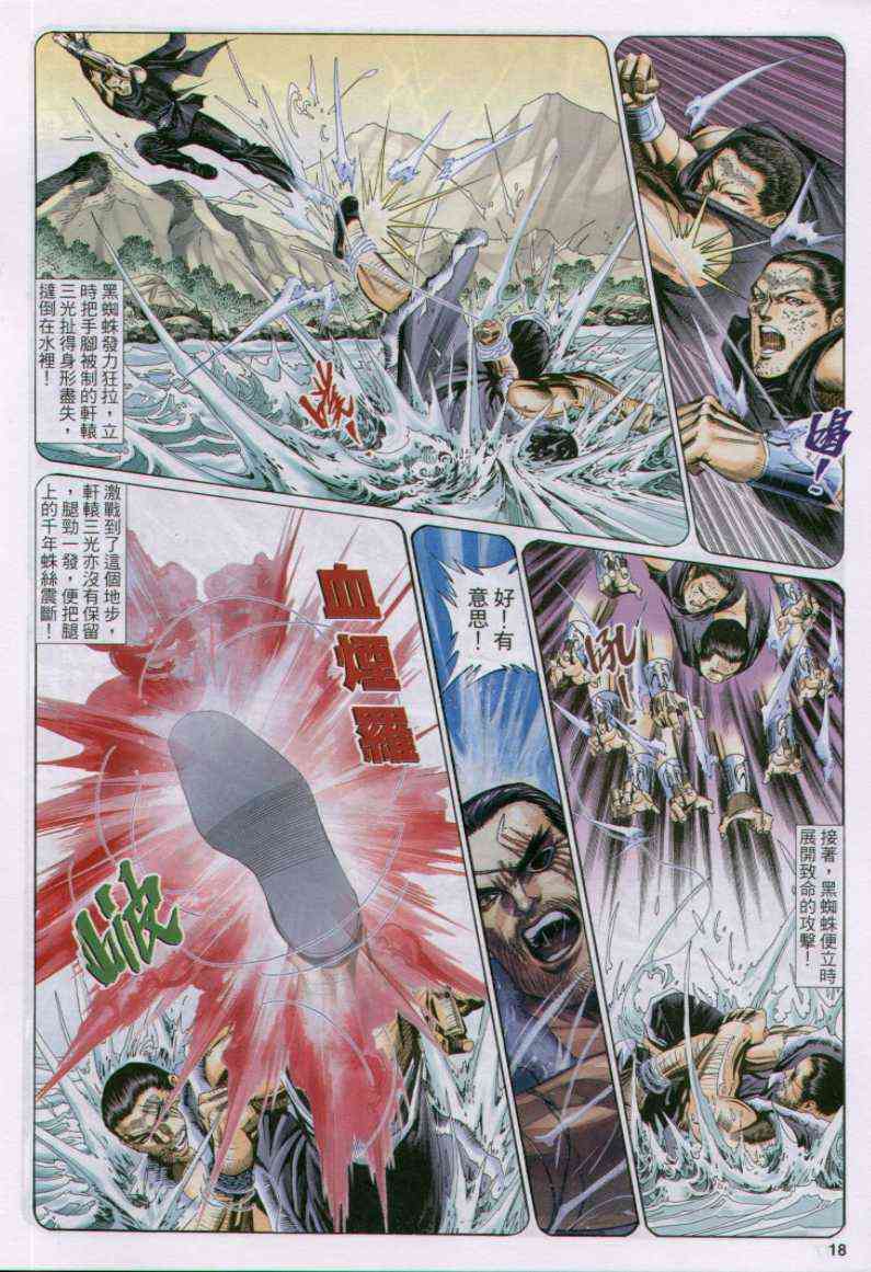 第 33 页