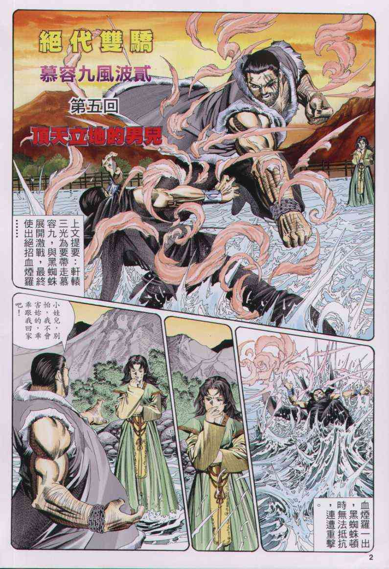 第 18 页