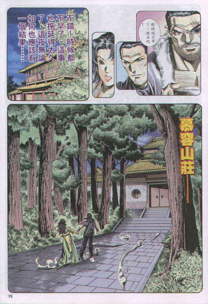 第 31 页