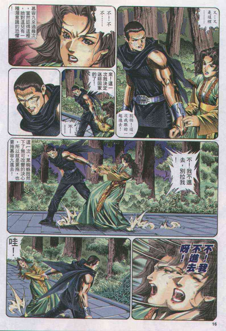 第 32 页