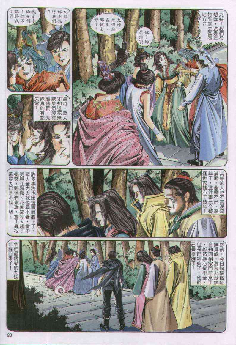 第 39 页
