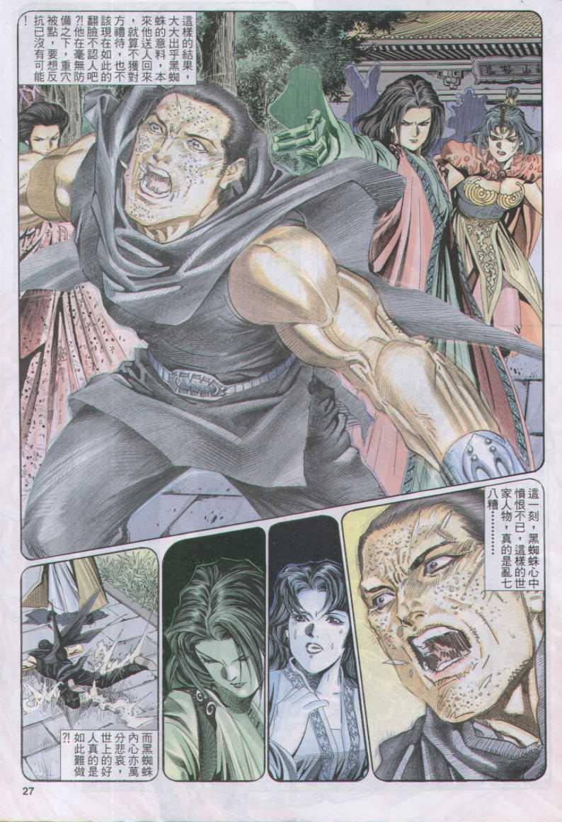 第 43 页