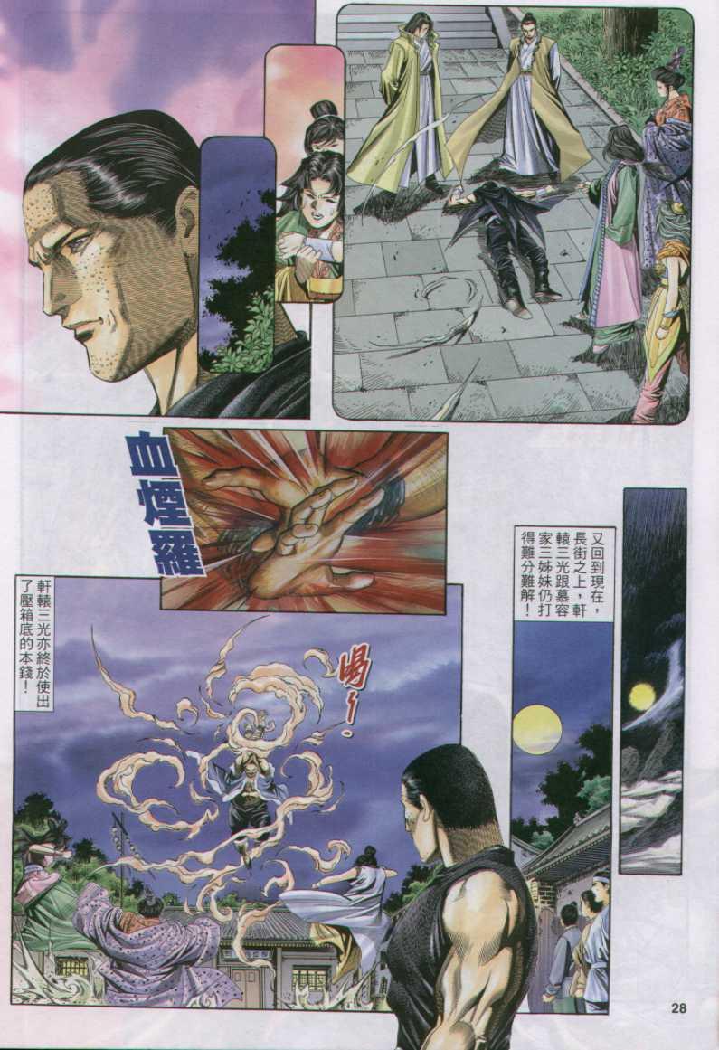 第 44 页