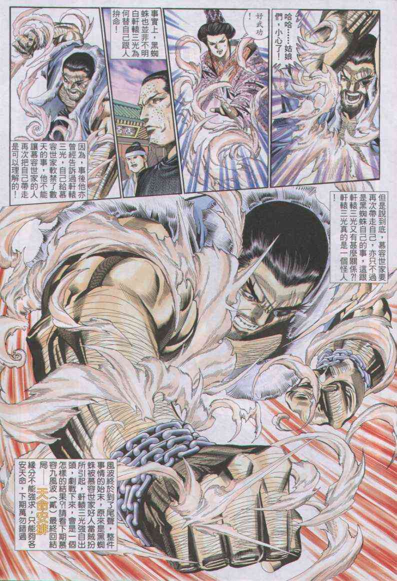 第 45 页