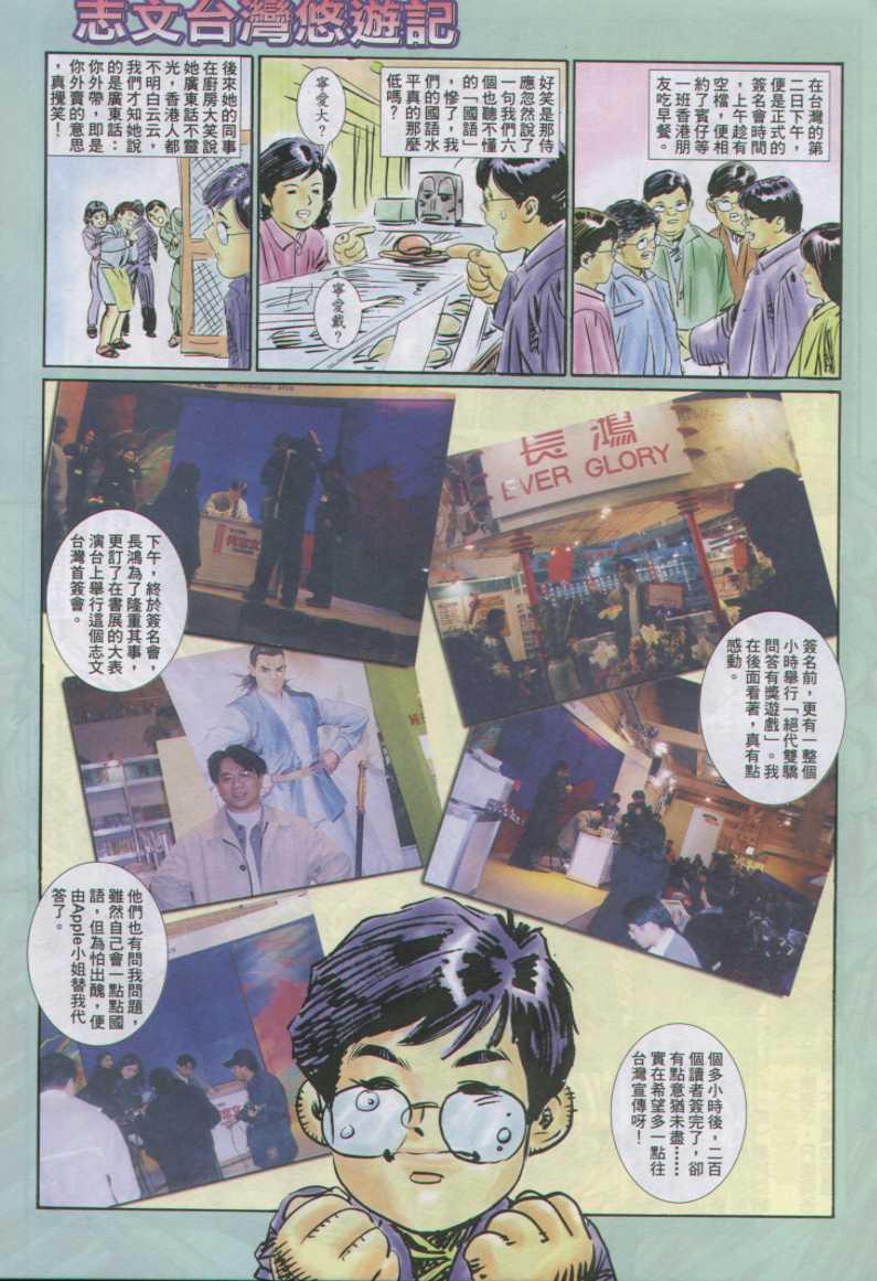 第 46 页