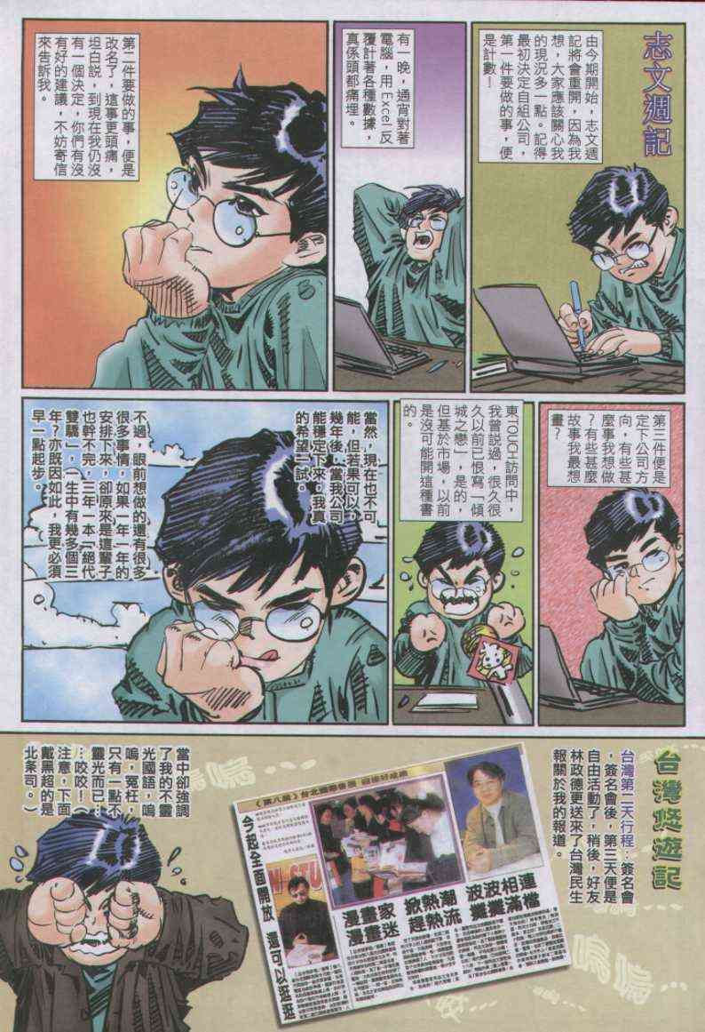 第 31 页