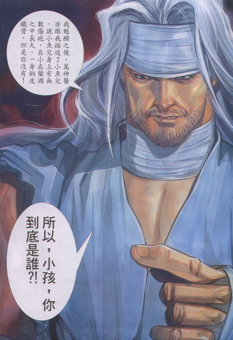 第 26 页