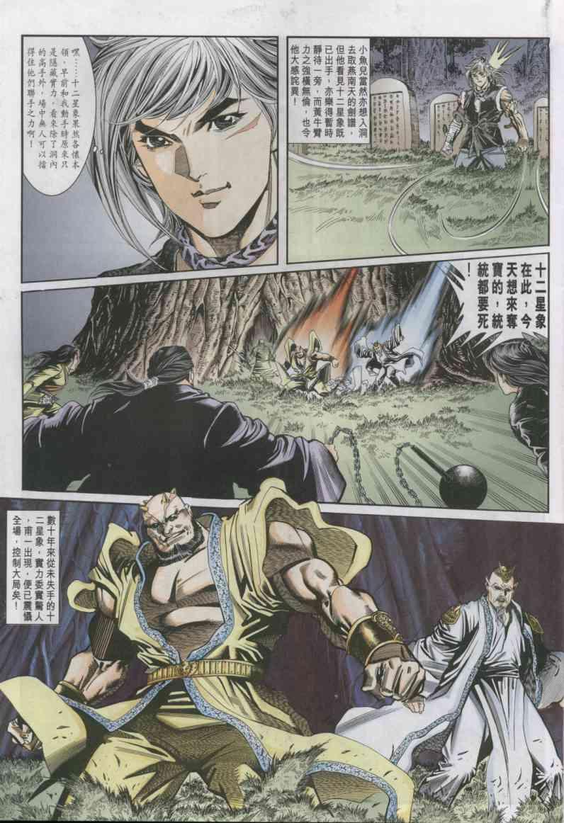 第 11 页