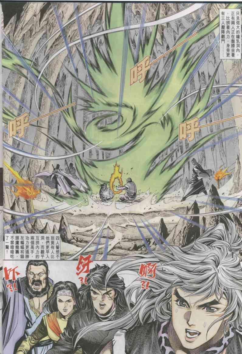 第 30 页