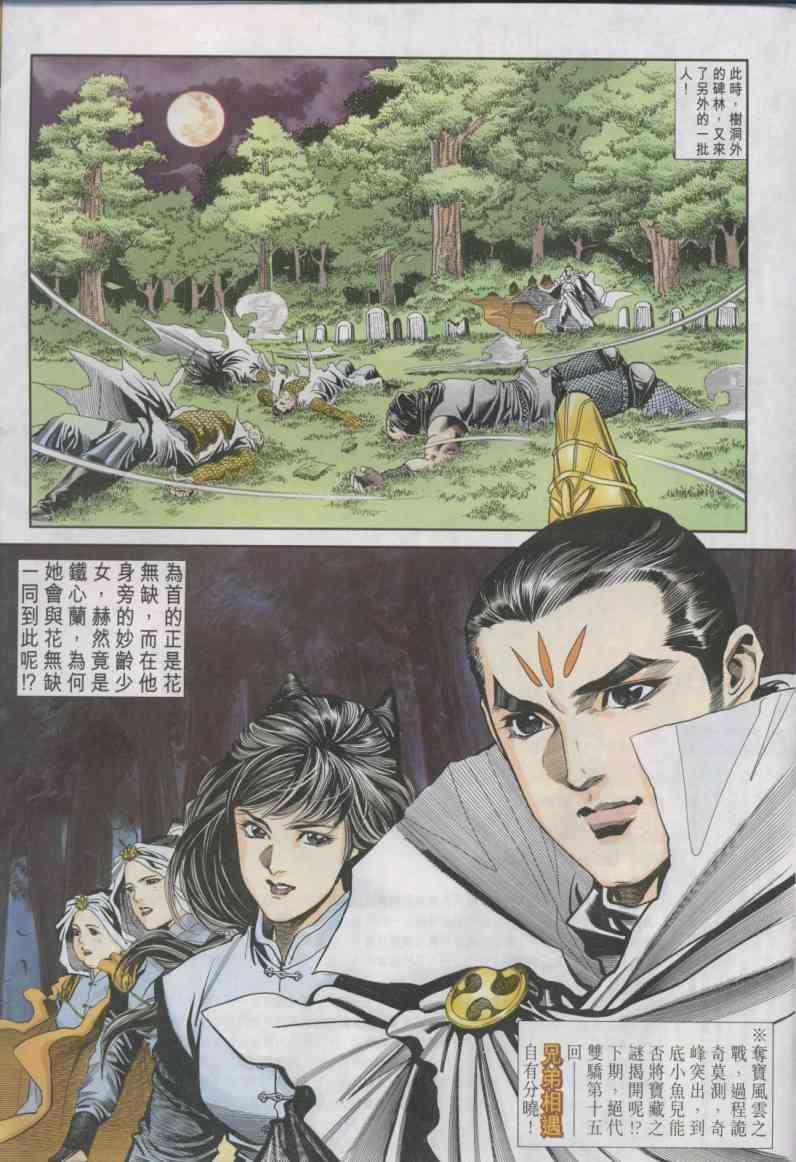 第 31 页