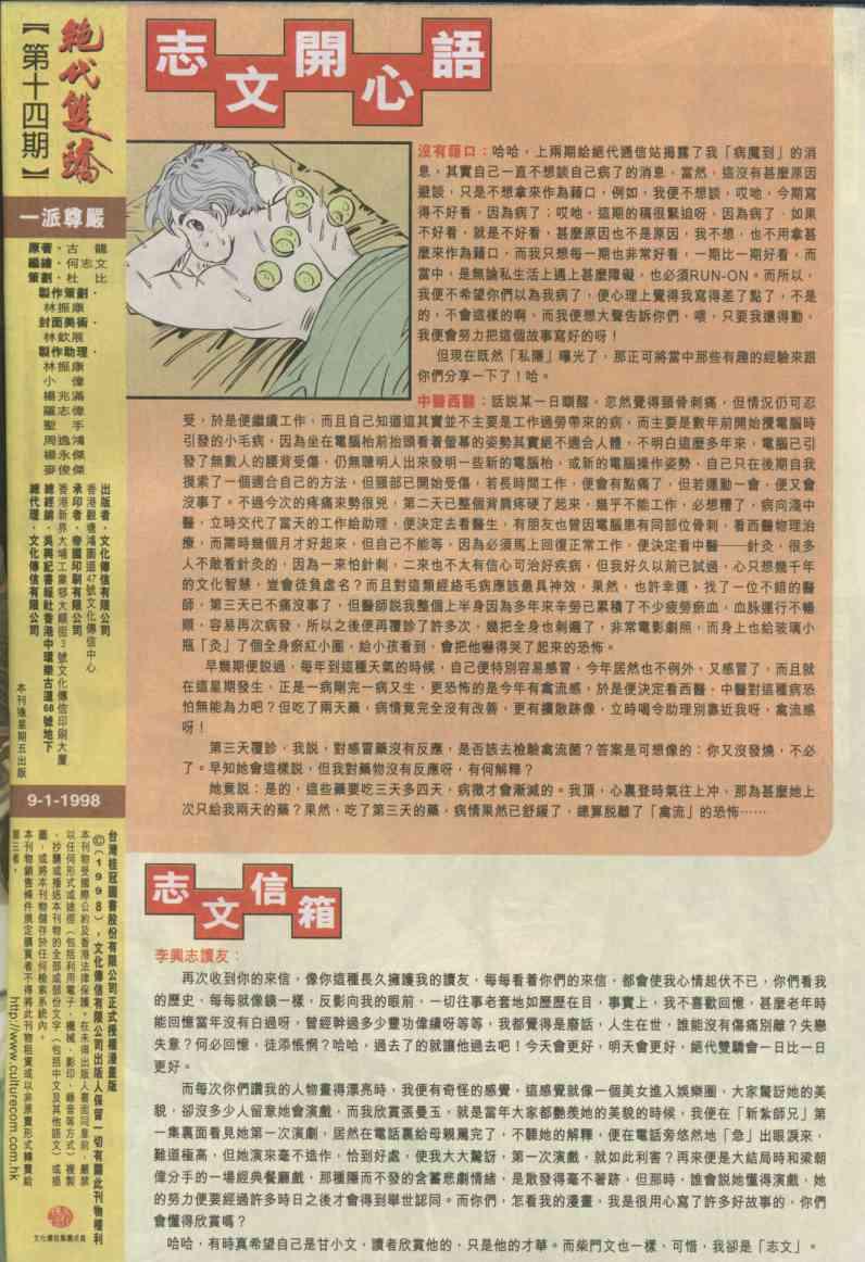 第 32 页