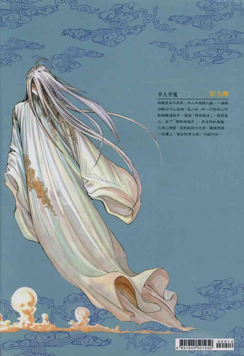 第 33 页