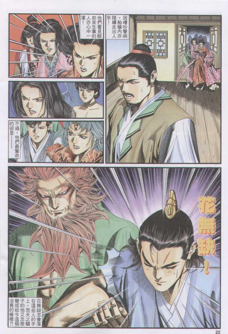 第 22 页