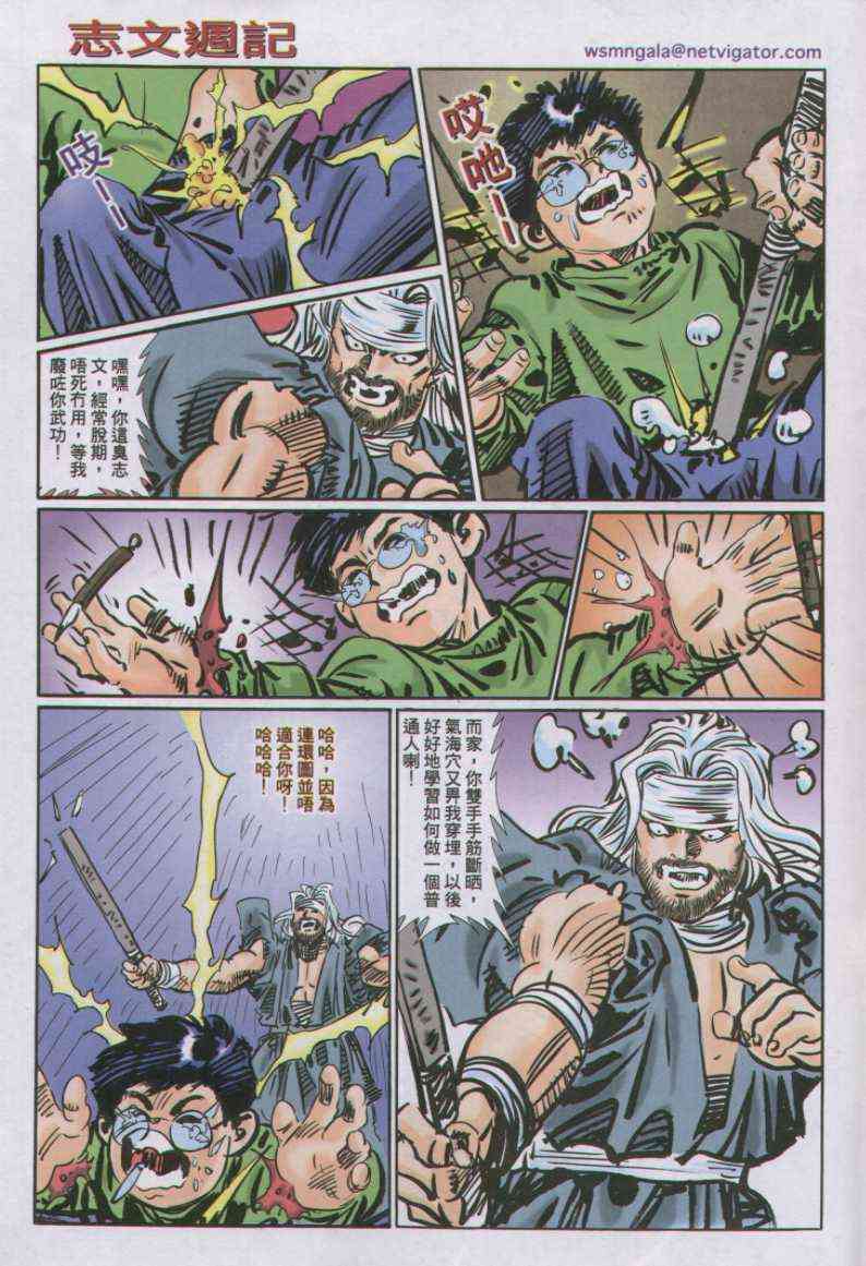 第 31 页