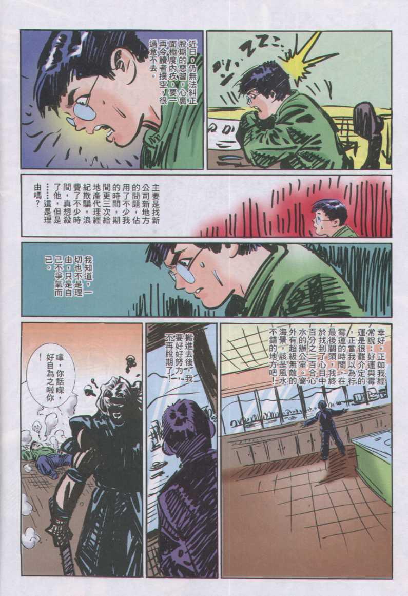 第 32 页