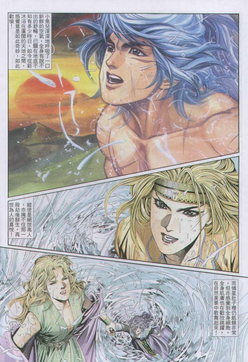 第 22 页