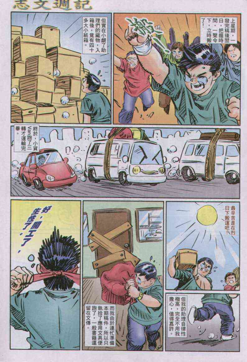 第 31 页