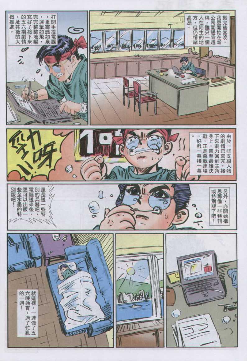 第 32 页