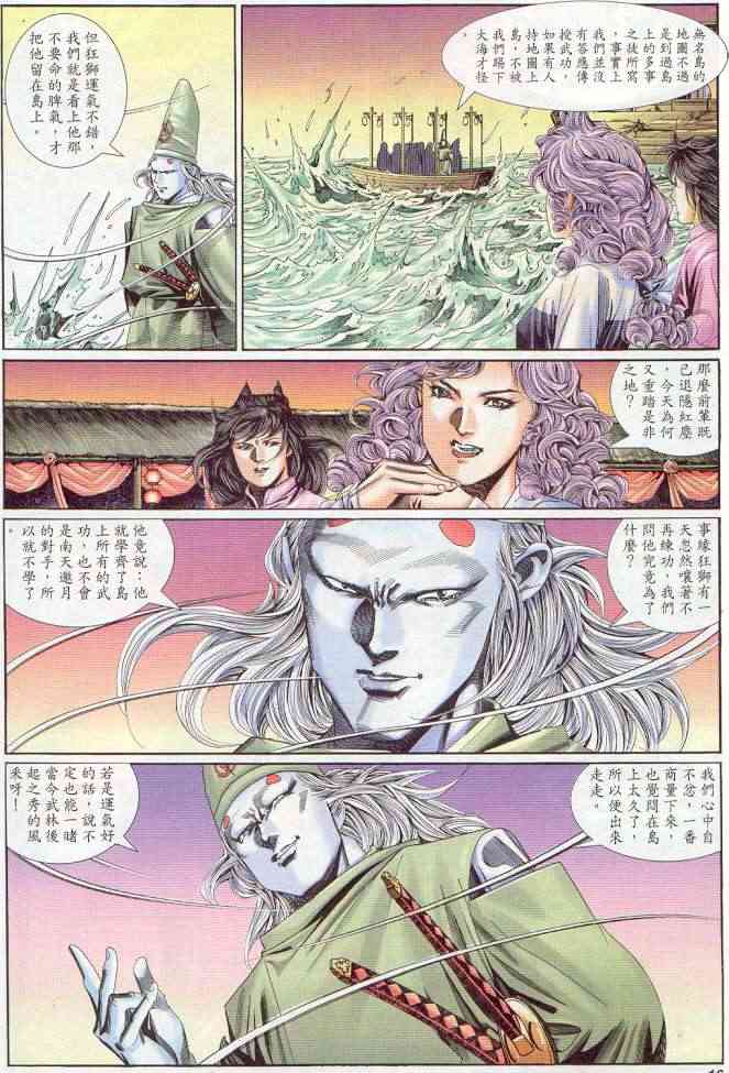 第 15 页