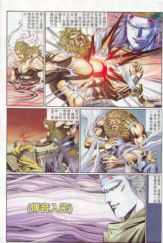 第 18 页