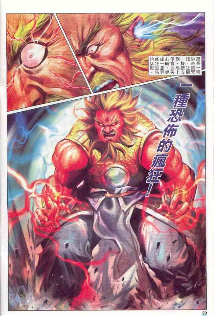 第 19 页